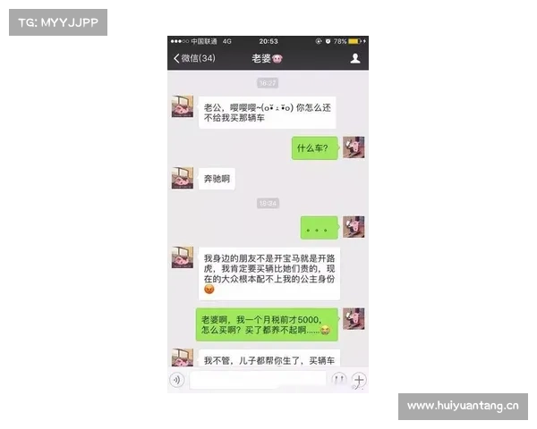 临沂神曲我的喇叭裤刷爆朋友圈 临沂神曲我的喇叭裤刷爆朋友圈